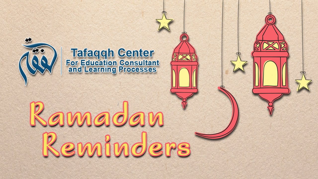 Ang pag-aayuno sa Buwan ng Ramadan